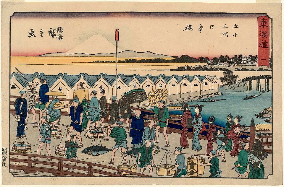 Nihonbashi Reisho Tokaido