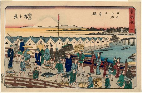 Nihonbashi Reisho Tokaido