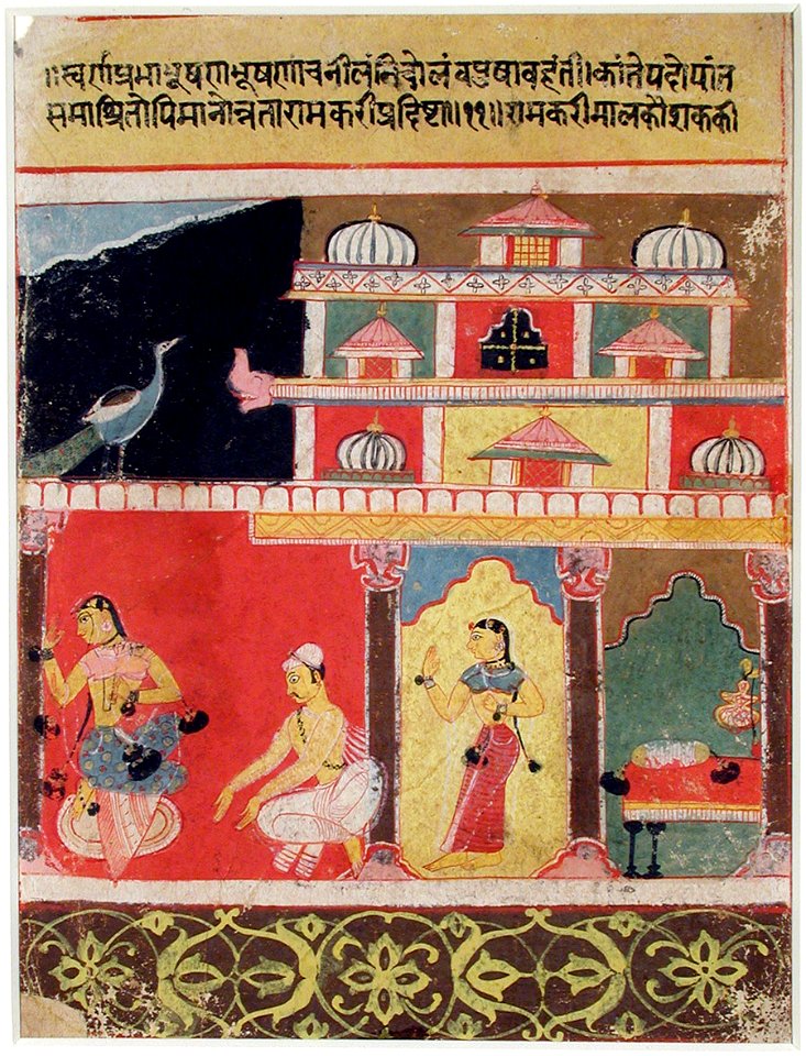 Not Yielding to Entreaties- The Musical Mode, Ramakari (6125115420)