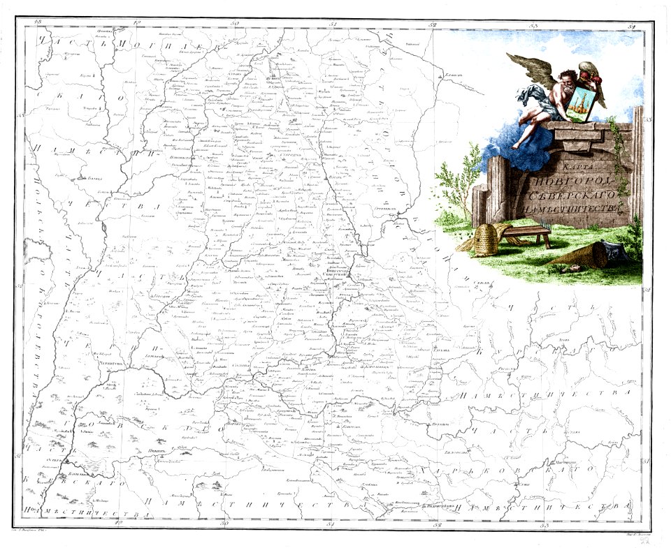 Novhorod-Siverskyi Namestnichestvo Map (1792)