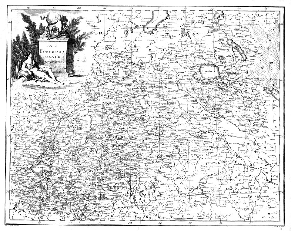 Novg 1792