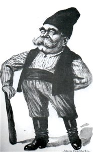 NSPetrescuGaina - Alecu Badarau