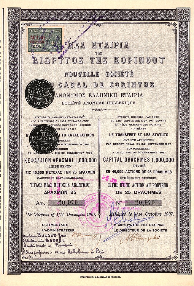 Nouvelle Soc du Canal de Corinthe 25 Drachmen 1907