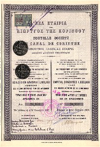 Nouvelle Soc du Canal de Corinthe 25 Drachmen 1907