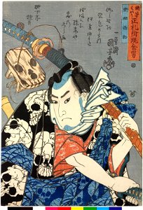 Nozarashi Gosuke 野晒五助 (BM 2008,3037.07205)