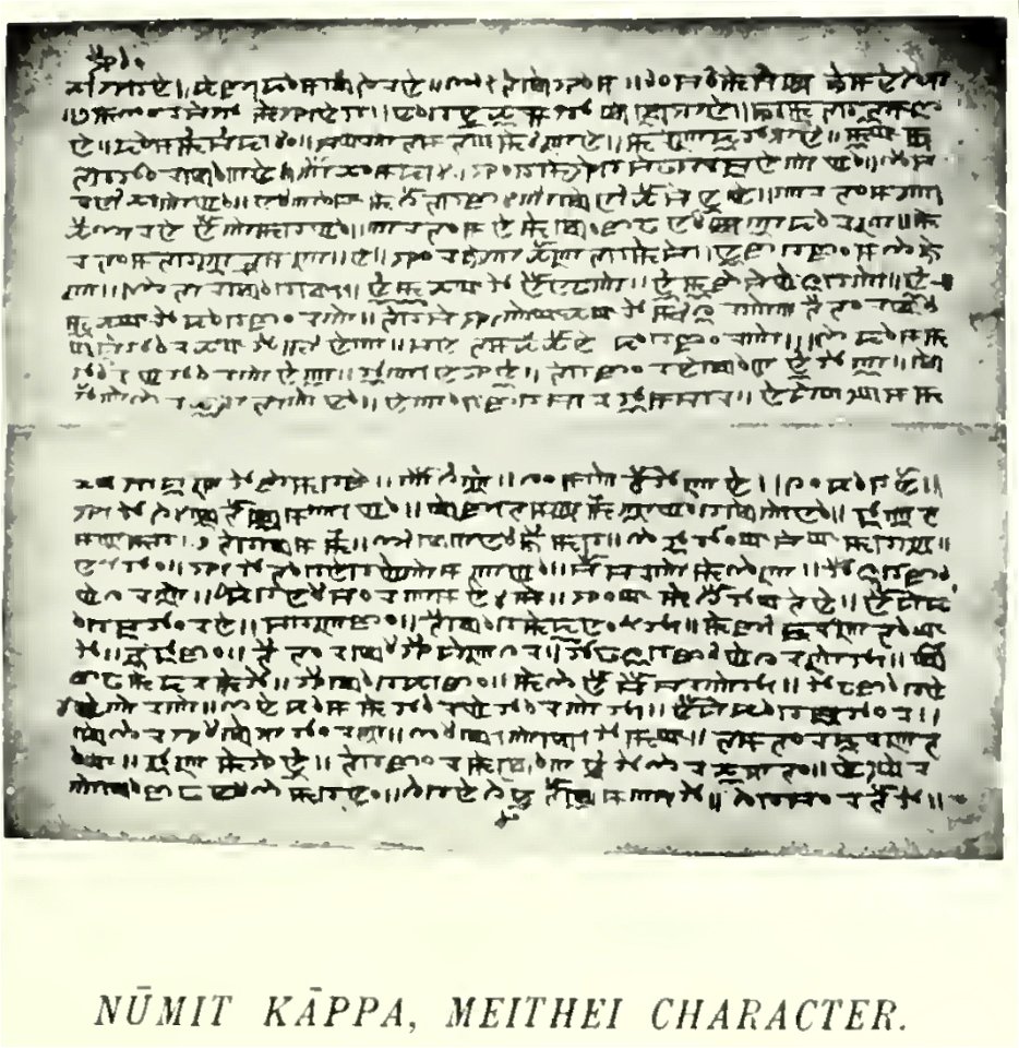 NUMIT KAPPA - MEITEI EPIC CHARACTER