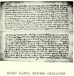 NUMIT KAPPA - MEITEI EPIC CHARACTER