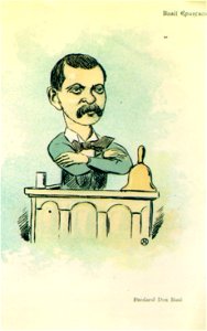 NSPetrescuGaina - Vasile Epurescu