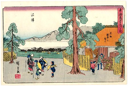 Numazu Gyosho Tokaido