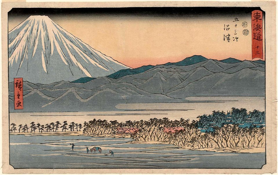 Numazu Reisho Tokaido