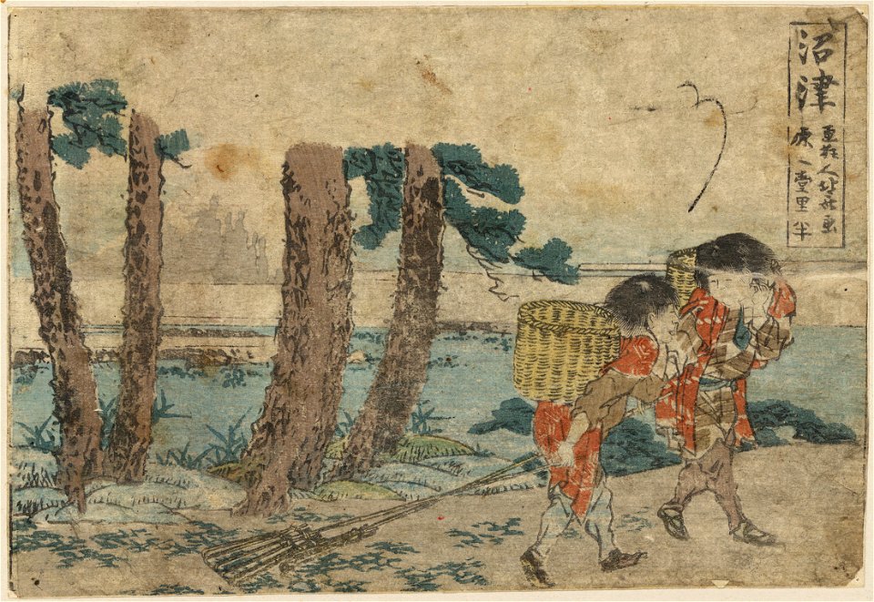 Numazu LCCN2009615349