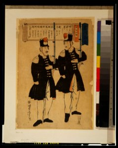 Oroshajin - bango wakai LCCN2002700326