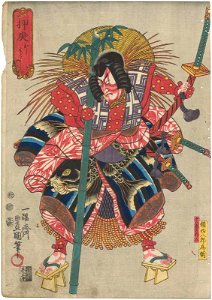 Oshimodoshi, Ichikawa Danjuro VIII as Chinzei Hachiro Tametomo