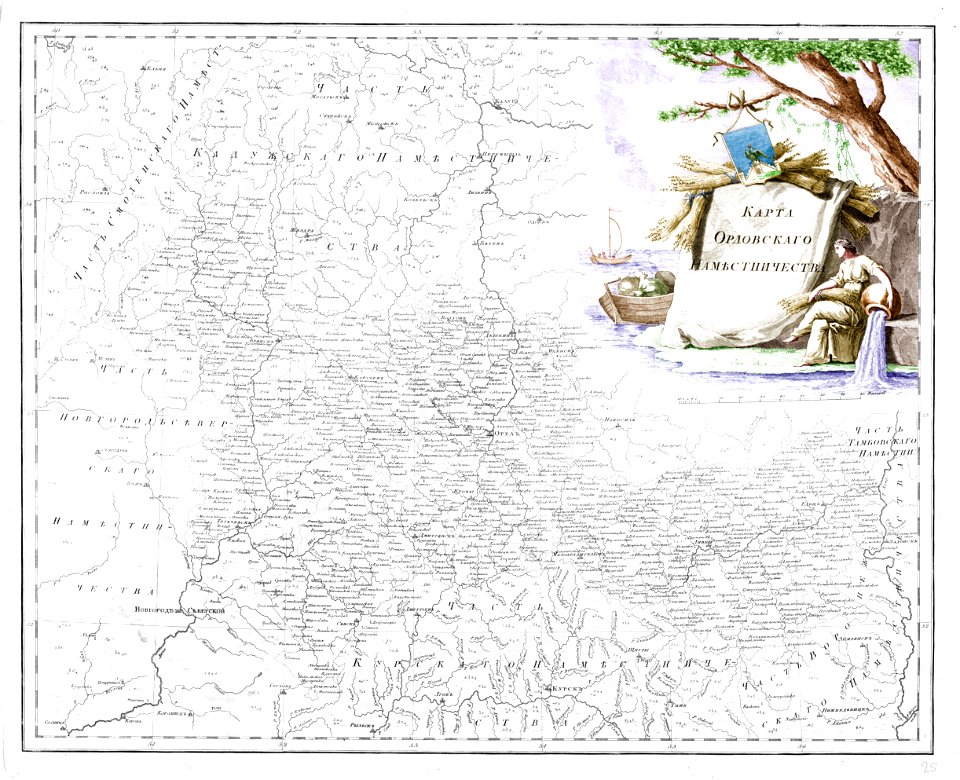 Oryol Namestnichestvo (1792)