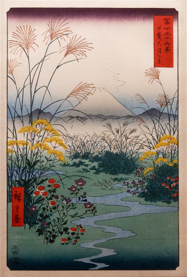 Otsuki plain in Kai province Hiroshige Guimet MA8075