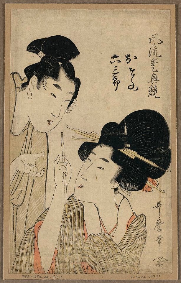 Osono rokusaburō LCCN2008661226
