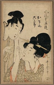 Osono rokusaburō LCCN2008661226