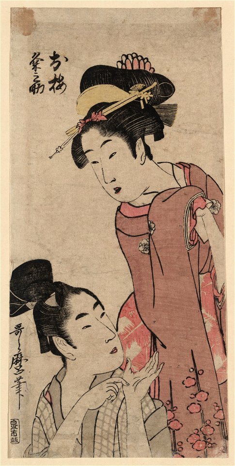 Oume kumenosuke LCCN2008660854