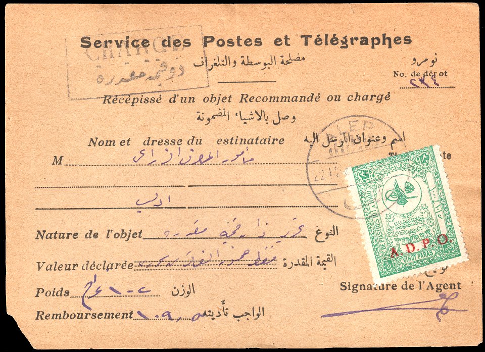 Ottoman ADPO Syria postal receipt with 20pa Sul5928
