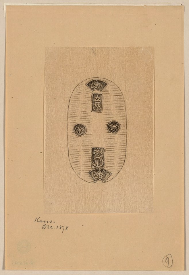 Oval shaped design drawing of seal or other mark for commercial enterprises LCCN2009630075