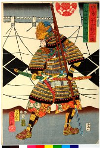 Oyamada Bitchu no Kami Masatatsu 小山田備中守昌辰 (BM 2008,3037.16804)