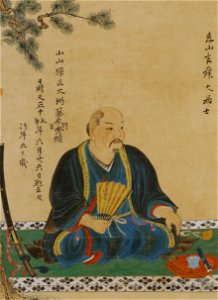 Oyama Hidetsuna