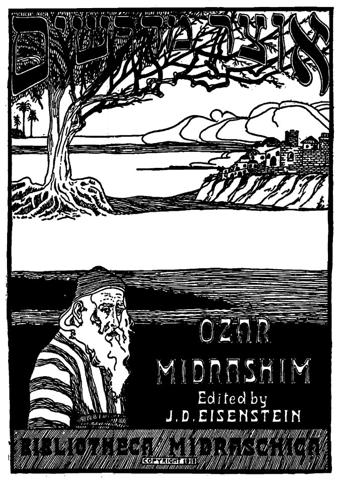 Ozar Midrashim