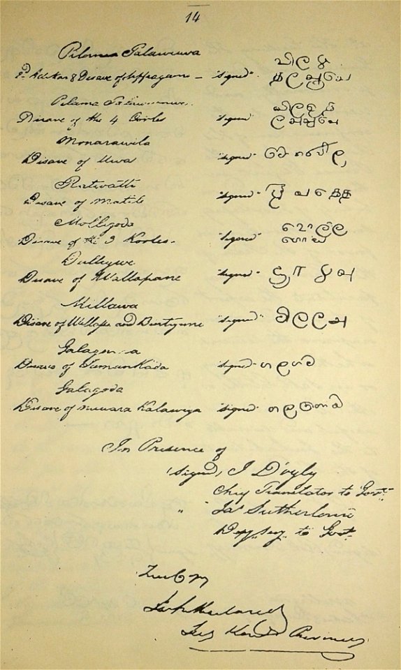 Page 14 Kandyan Convention