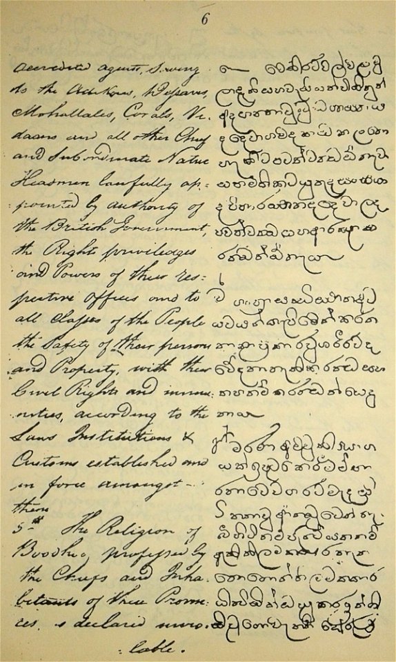 Page 6 Kandyan Convention