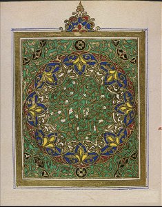 Page from the 'Dala'il al-Khayrat' (CBL Ar 5459)