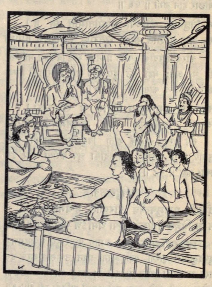 Oath of Bhimasena