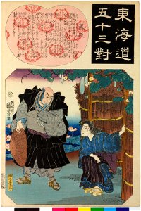 Object- Fujieda 藤枝 (BM 2008,3037.04325)