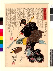 Oboshi Yoshio no naishitsu Ishijo 大星良雄内室石女(No.1, Ishijo, wife of Oboshi Yoshio) (BM 2008,3037.15401)