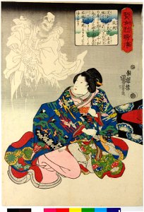 Object- Masaoka 政岡 (BM 2008,3037.15614)