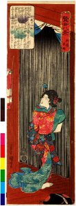 Object- yu-u 夕雨 (Night Rain at the Hunting-Ground) (BM 2008,3037.17807)