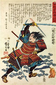 Obata Matabei