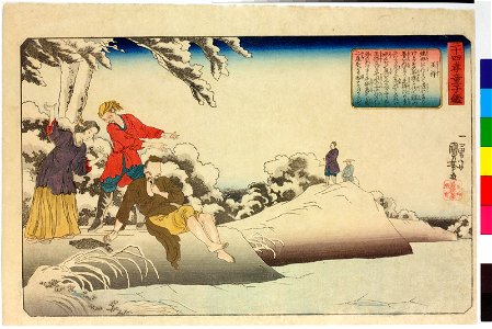 O Shiyo 王祥 (Wang Hsiang) (BM 2008,3037.16904)