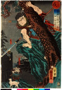 Object- Inu 戌 (Dog) (BM 2008,3037.06411)