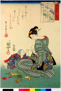 Object- Chi ち (No. 8) (BM 2008,3037.06204)