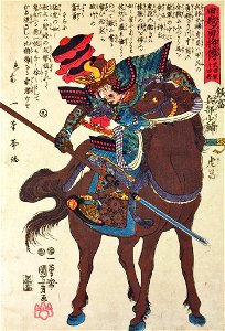 Obu toramasa