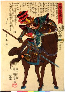 O Hyobu-shoyu Toramasa 飫富兵部少輔虎昌 (BM 2008,3037.15008)