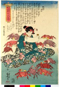 Object- Kawada-mura kojo 河田村孝女 (The Dutiful Woman of Kawada Village) (BM 2008,3037.10801). Free illustration for personal and commercial use.