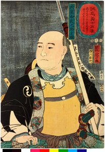 Oboshi Yuranosuke Yoshio 大星由良之助良雄 (BM 2008,3037.11601)