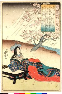 Object- Ono no Komachi (no. 9) 小野小町 (BM 2008,3037.10609)
