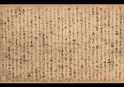 Obusuma Saburo emaki - part 9