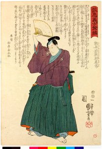 Object- No. 2 Momoino Wakasanosuke Naotsune 桃井若狭助直常 (BM 2008,3037.15253)