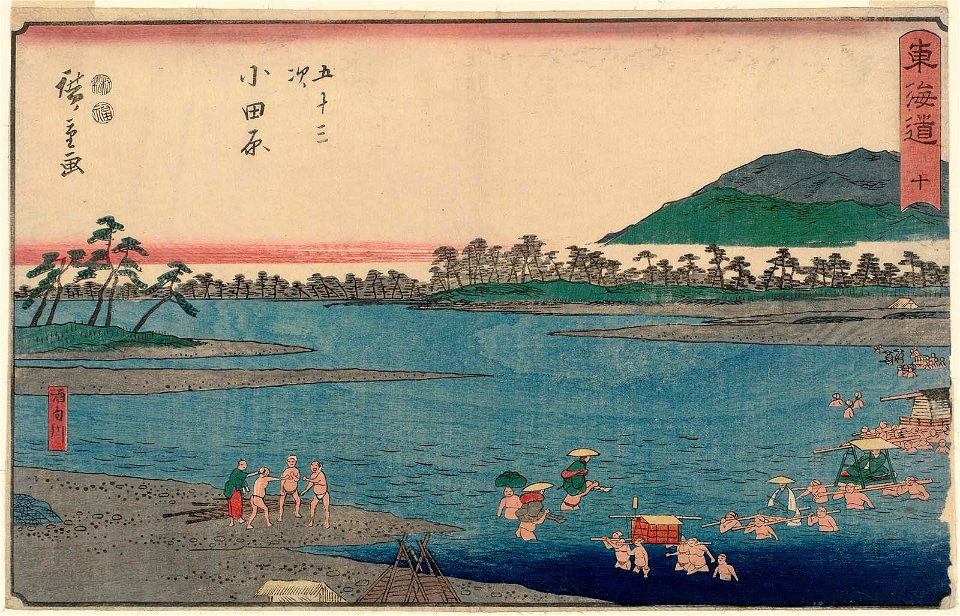 Odawara Reisho Tokaido