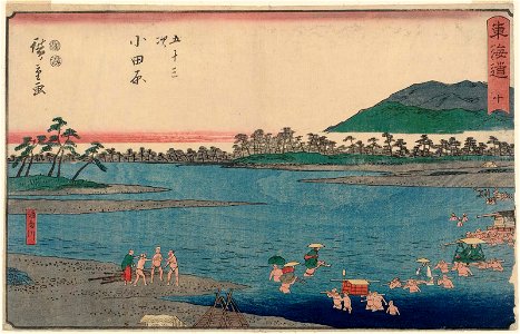 Odawara Reisho Tokaido