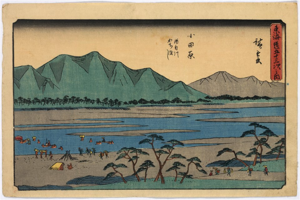 Odawara LCCN2008660224