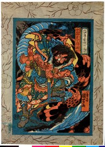 Object- Chusenko Tei Tokuson 中箭虎丁得孫 (Arrow-shot Tiger Ding Desun) (BM 2008,3037.10301)